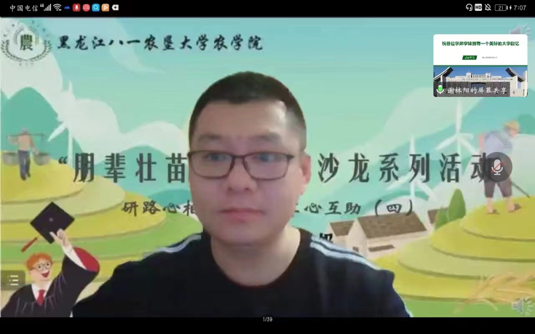 图片2.png 图片